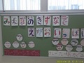 運動会に向けた階段の掲示です。