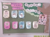 「ひみこのはがい~ね」とは?校内のどこかに掲示されていますよ。